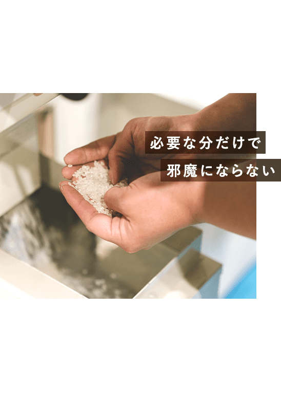 必要な分だけで邪魔にならない。