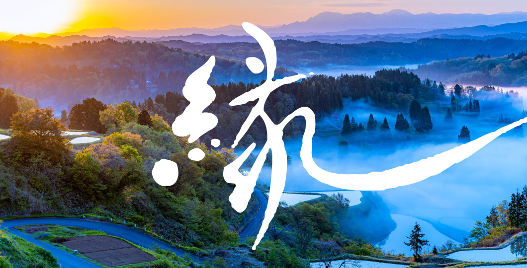 美味しく食べて、健康に。