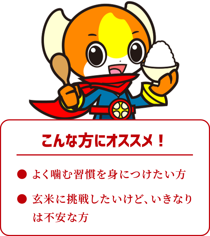 こんな方にオススメ！